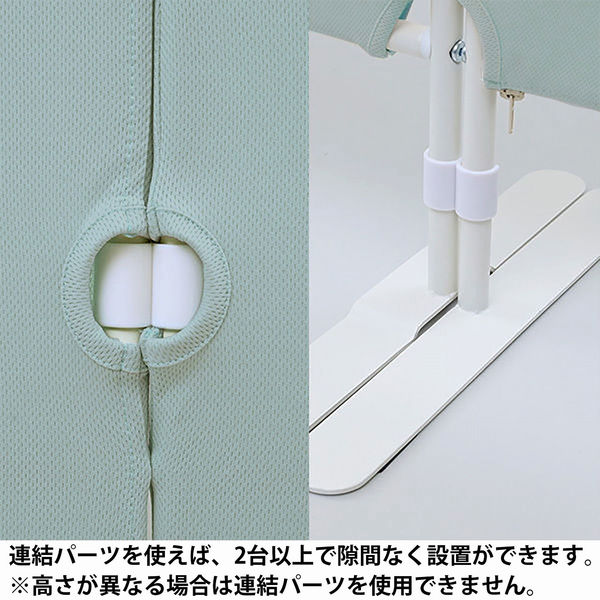 アスクル マルチワーク クロススクリーン 幅800×奥行340×高さ