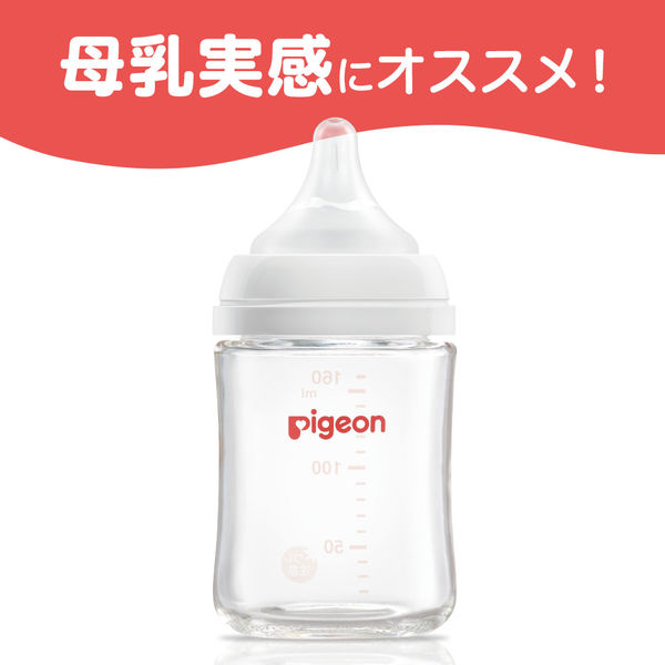 ピジョン 哺乳びん洗い 詰め替え 700ml - アスクル