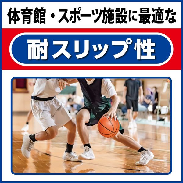 リンレイ スクールジム RECOBO 18L 677404 1箱（直送品） - アスクル