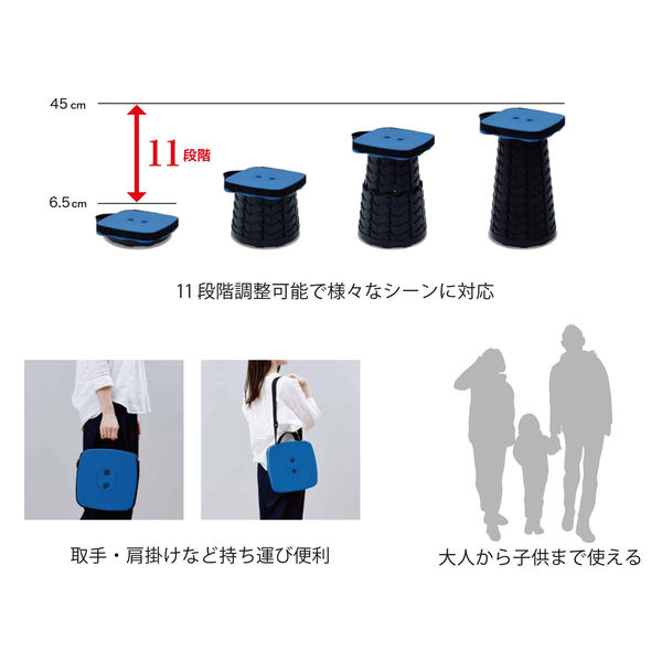 YAMAZEN 折りたたみ収納 アコーディオン スツール スクエア 高さ11段階調整 ブルー ACCO-S25(BL) 1台（直送品）