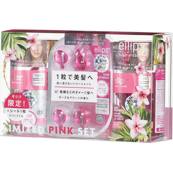 アウトレット】ellips Hair Treatment（クリアピンク）50粒X2