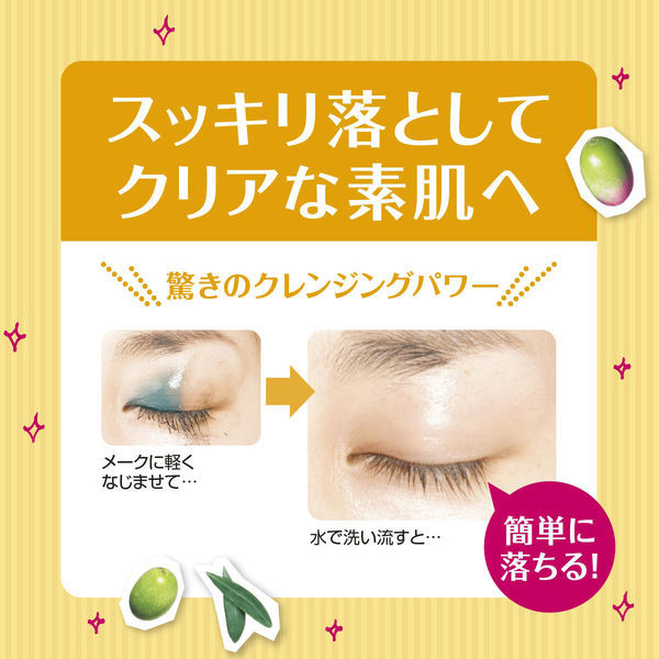 DHC 薬用ディープクレンジングオイルSS 70ml 無香料 メイク落とし