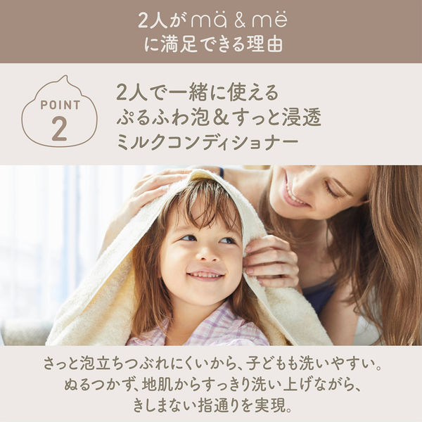 トリートメント latte 楽天市場】マー＆ミー Latte ダメージケアトリートメント(180g*6
