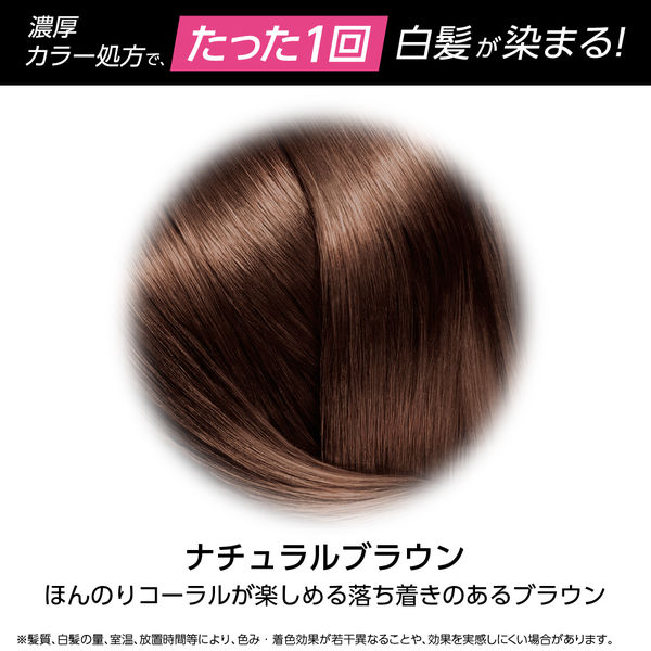 syoss（サイオス） カラートリートメント ナチュラルブラウン 白髪染め ヘアカラー ヘンケルジャパン - アスクル