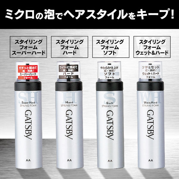 ギャツビー スタイリングフォーム（ウェット＆ハード）185g 1本