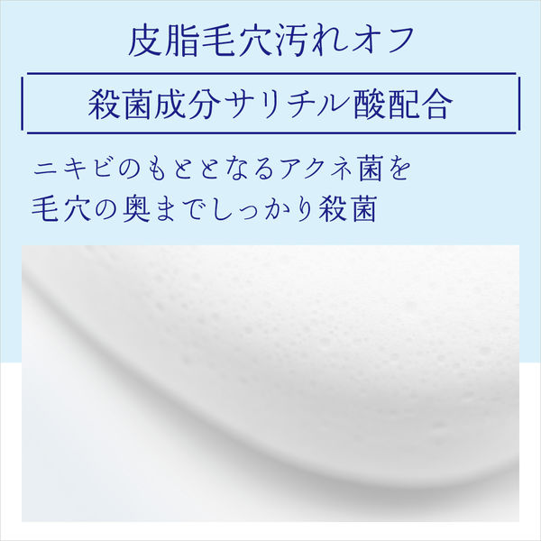 クレアラシル 薬用泡洗顔フォーム 200mL レキットベンキーザー・ジャパン - アスクル