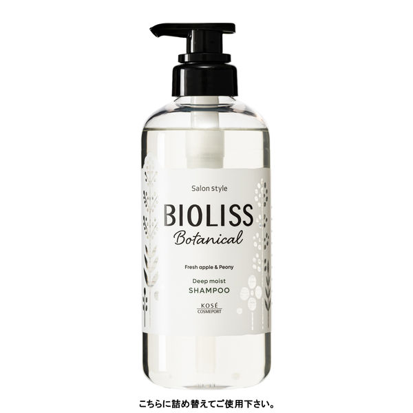 サロンスタイル BIOLISS ビオリス ボタニカル シャンプー ディープモイスト 詰め替え 340ml コーセーコスメポート