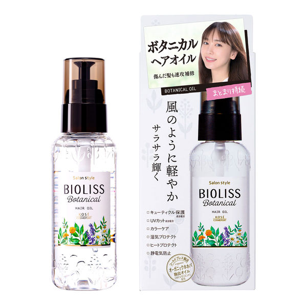 サロンスタイル BIOLISS ビオリス ボタニカル ヘアオイル 80mL