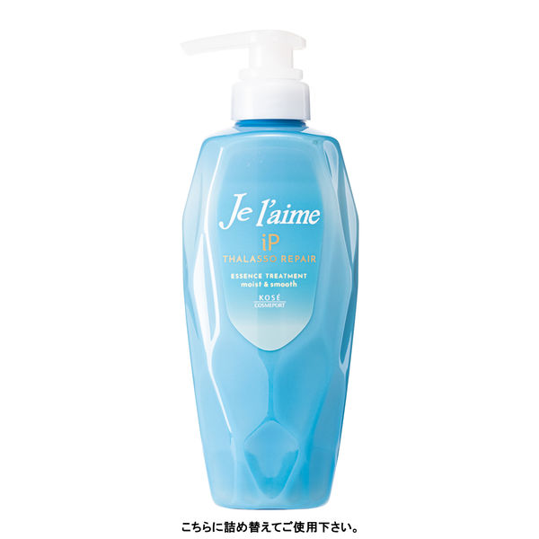 ジュレーム リペア ヘアトリートメント B 詰替 340ml - トリートメント