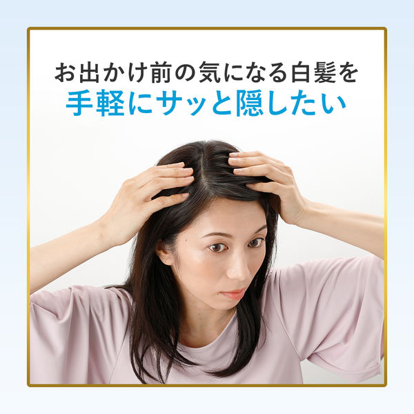 ビゲン ヘアマスカラ ナチュラルブラウン 白髪かくし ホーユー - アスクル