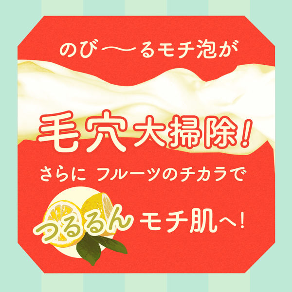 モッチスキン 吸着泡洗顔 FL（レモン） 150g ジェイ・ウォーカー