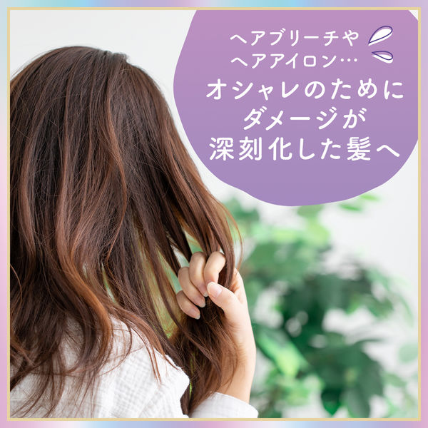 ルシードエル #質感再整ヘアオイル 90ml マンダム - アスクル