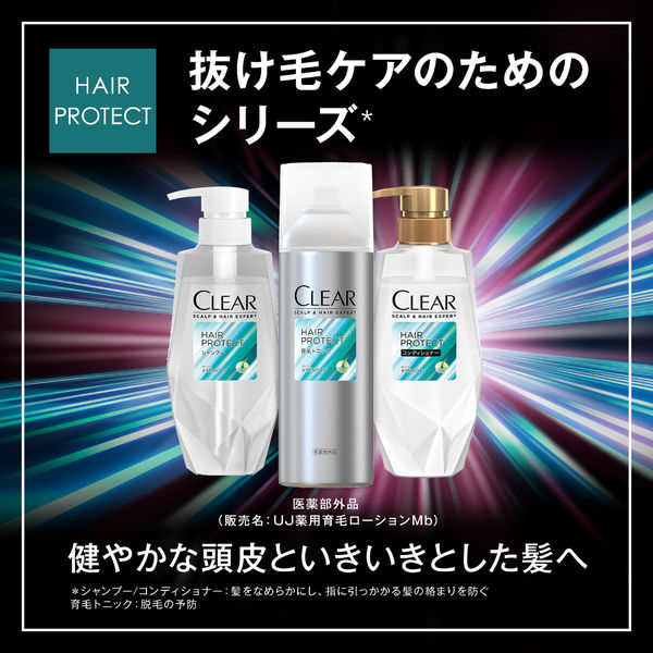 CLEAR（クリア）ヘアプロテクト シャンプー モンスターハンター限定 ...