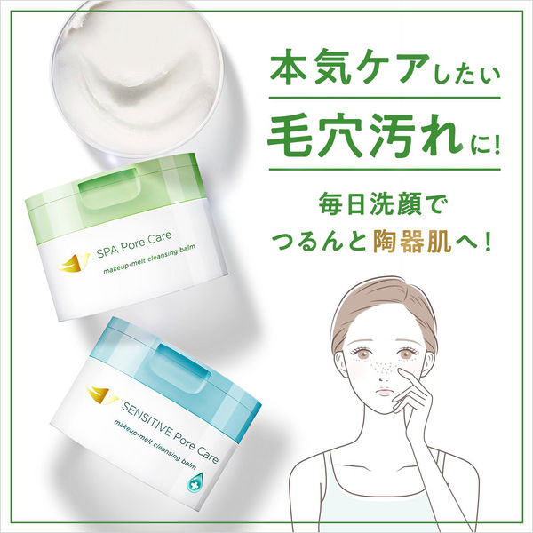 ダヴ（Dove） しっとり毛穴ケアクレンジングバーム 90g