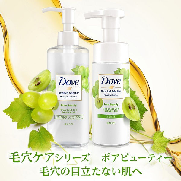 ダヴ（Dove） ボタニカルセレクション ポアビューティー クレンジング