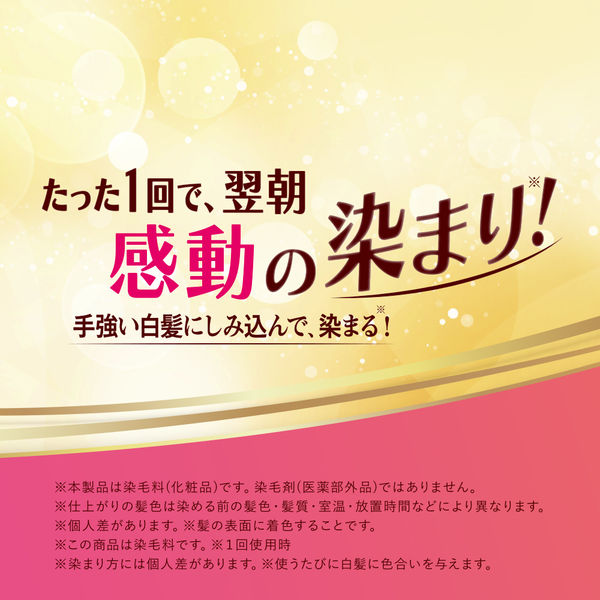 50の恵 頭皮いたわりカラートリートメント ライトブラウン 150g ロート