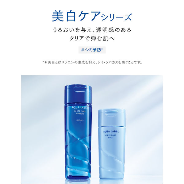 アクアレーベル ディープクリアオイルクレンジング 150mL 資生堂