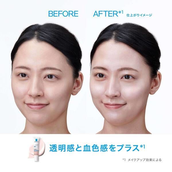 数量限定】ラ ロッシュ ポゼ UVイデア XL プロテクショントーン