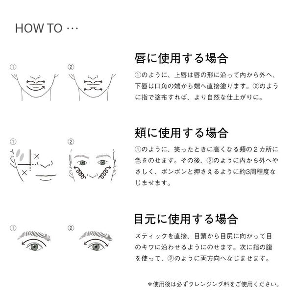 ORBIS（オルビス） オルビス ミスター マルチ コンプレクション スティック 03（インテリジェンスレッド） アスクル