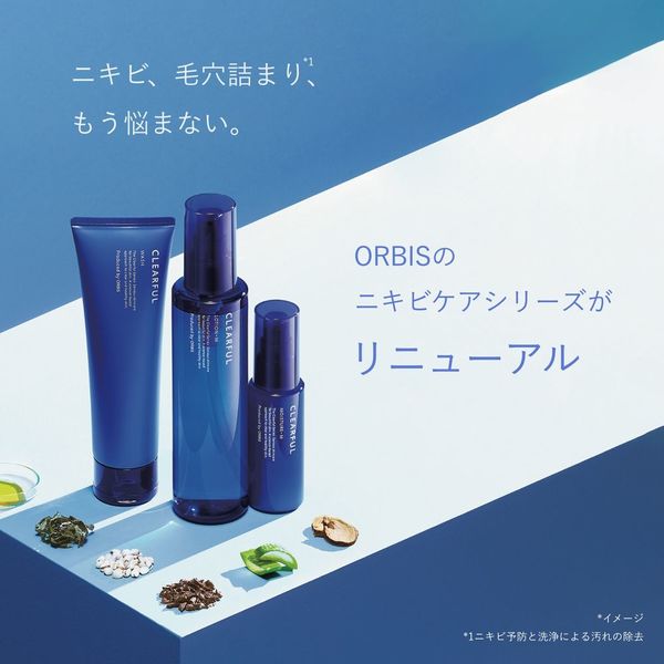 ORBIS（オルビス） クリアフル トライアルセット（洗顔料・化粧水・乳液） Lタイプ（さっぱりタイプ）ニキビケア