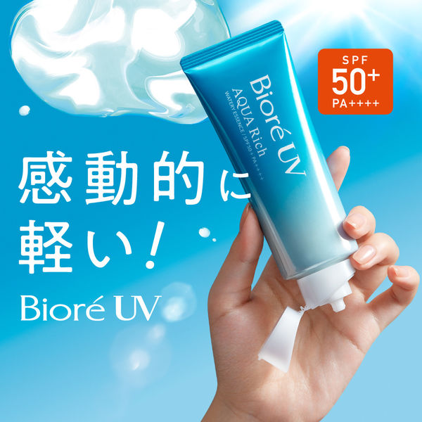 2つ UV アクアリッチ ウォータリーエッセンス SPF50+ 大容量(85g