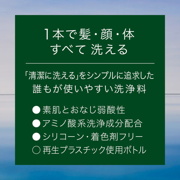 Amazon | ビオレ ビオレワン 全身洗浄料コンフォートサボン 泡で