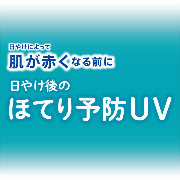 ニベアUV 薬用エッセンス SPF35・PA+++ 80g 花王 - アスクル