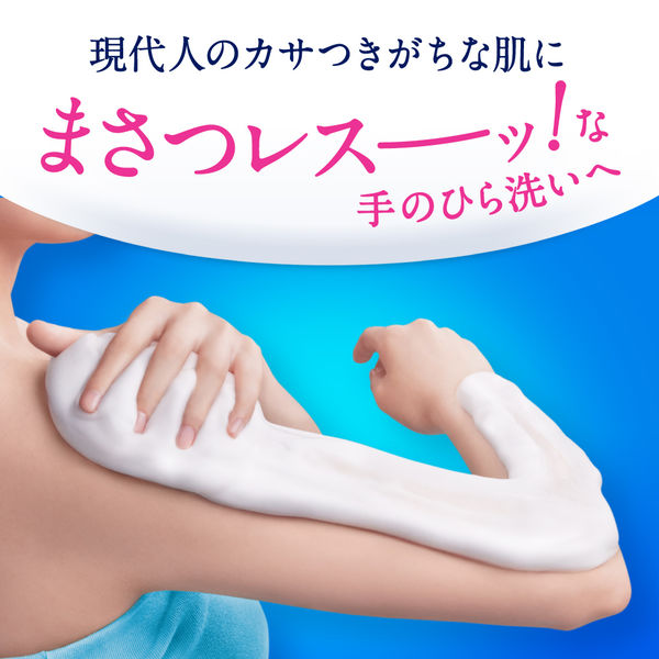 ビオレu ザボディ ピュアリーサボン ポンプ 540ml ボディソープ