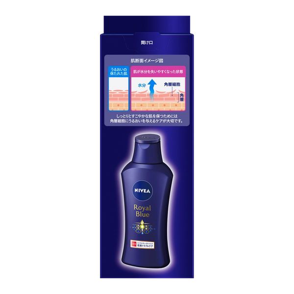 NIVEA　ニベア　Blue　 ロイヤルブルー　ボディミルク　乾燥 ニベア / ロイヤルブルーボディミルク 乾燥トラブルケアの公式