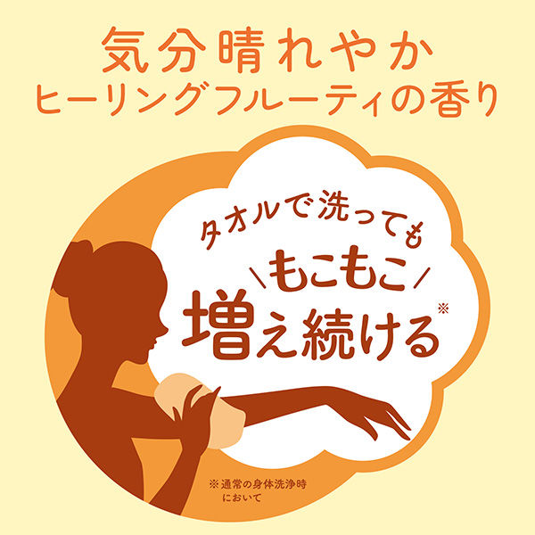 hadakara（ハダカラ） 泡ボディソープ くすみオフ ヒーリングフルーティの香り 詰め替え 420ml ライオン