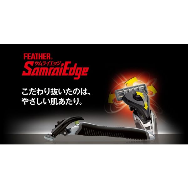 Mr16 サムライエッジ　備品セット Mr16 サムライエッジ 備品セット