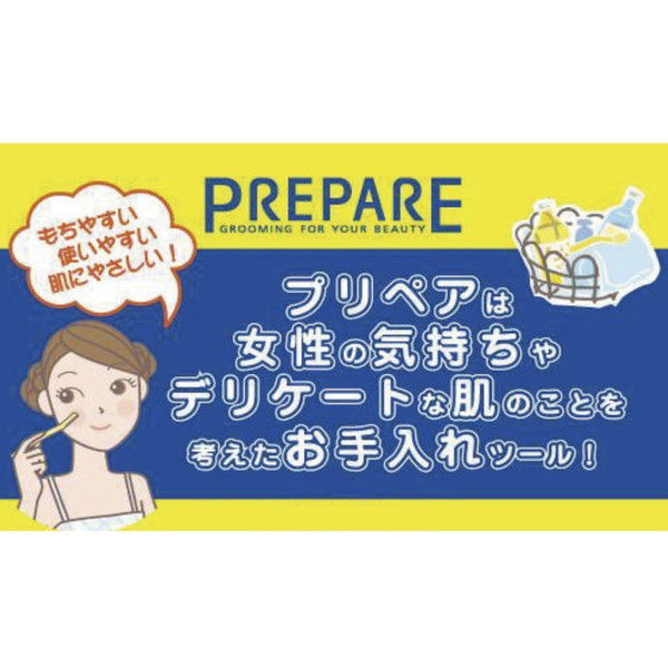 プリペア 顔そり用（L） 3本 RN 449915 ファイントゥデイ アスクル