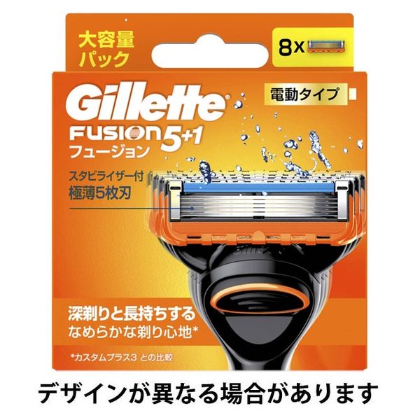 ジレット（Gillette）髭剃り フュージョン 5+1 電動タイプ 極薄5枚刃 