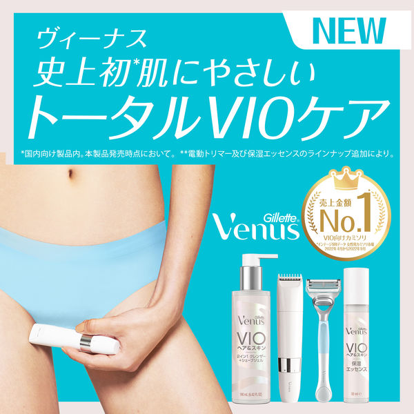 公式ウェブサイト 【３個セット】P&G ジレット ヴィーナス VIO ヘア