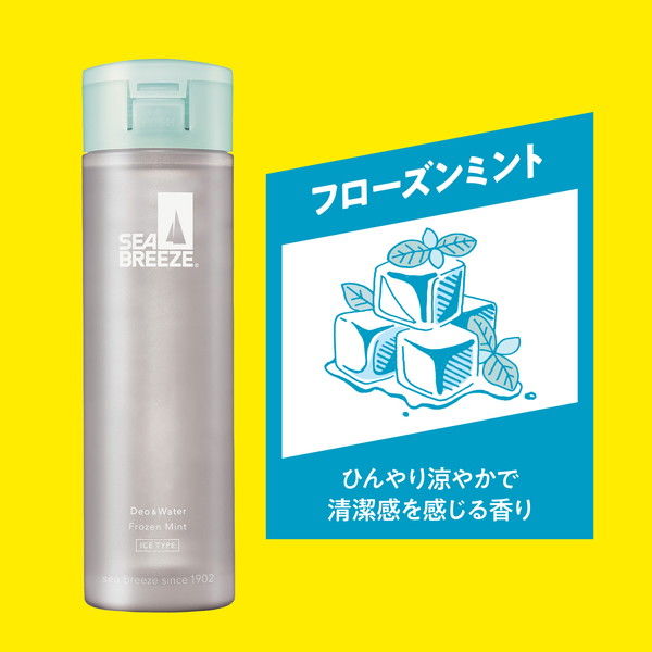 シーブリーズ デオ＆ウォーター アイスタイプ フローズンミント 160ml