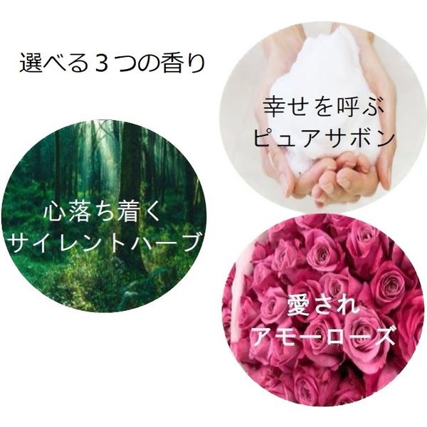 モアディーテ イノセントモイストクリーム アモーローズの香り 60g