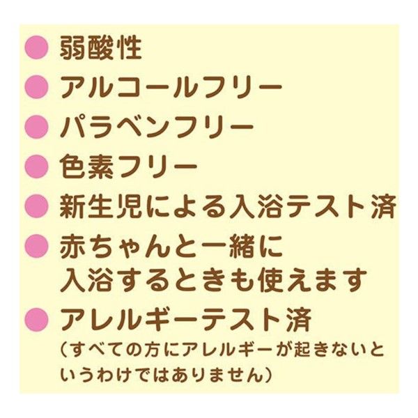 ソフレ マイルドミーミルクスキンケア 保湿 コットンミルクの香り 詰め替え 600mL バスクリン - アスクル