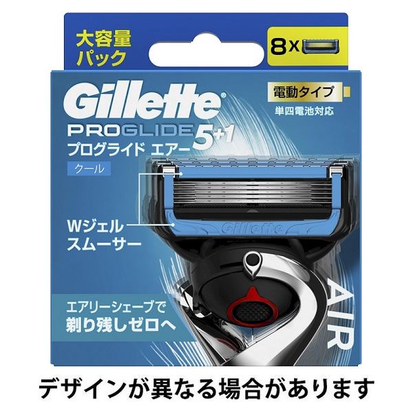 ジレット（Gillette）髭剃り プログライド エアー 電動タイプ 替刃8個 