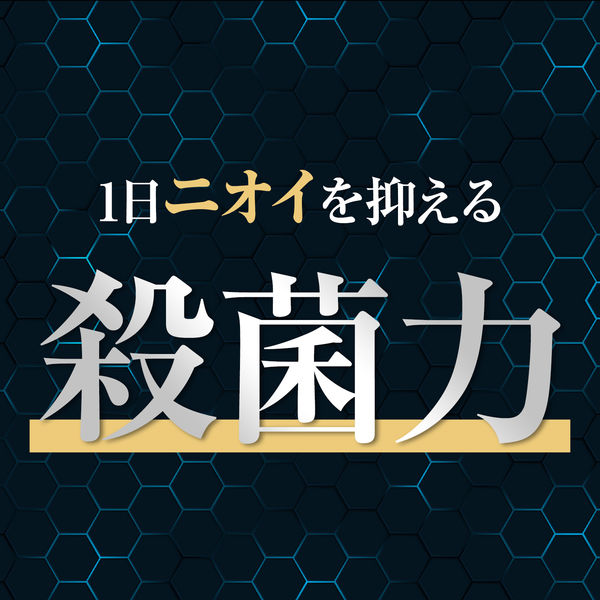 GATSBY（ギャツビー）制汗剤 ボディ用 アイスデオドラント スプレー