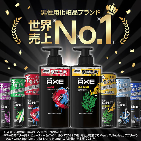 AXE（アックス） 男性用 ボディスプレー フレグランス モヒート