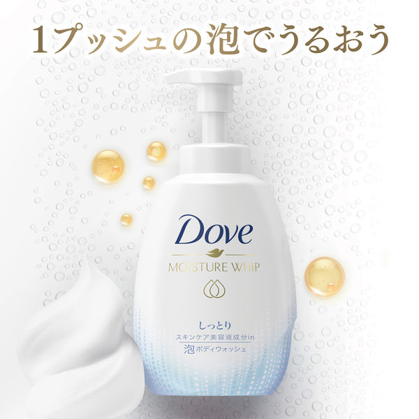 【アウトレット】ダヴ（Dove） うるおいホイップ　さっぱり ボディウォッシュ（ボディソープ） さらさら 詰め替え 430g ユニリーバ【泡タイプ】