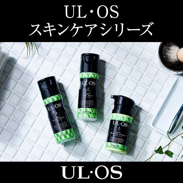ULOS(ウルオス)顔・身体用ローション スキンローション 120ml 保湿 脂性肌 オイリー肌 化粧水 男性用 大塚製薬
