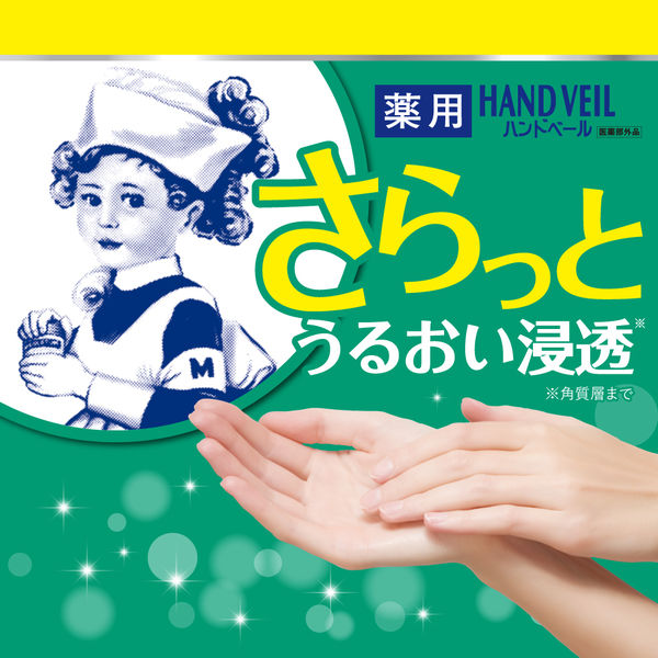 メンソレータム ハンドベール 薬用うるおいジェル - アスクル