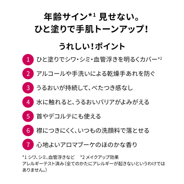 プリオール おしろい美肌 ハンドクリーム 40g 資生堂 - アスクル