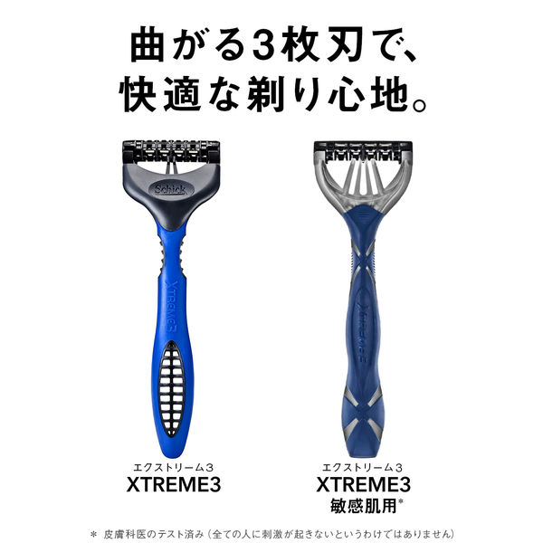 KAI 貝印 キャプテンホルダー エクセリア 替刃式剃刀 レザー