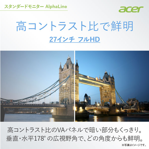 Acer エイサー VAパネル フルHD対応27型ワイド液晶ディスプレイ AOPEN