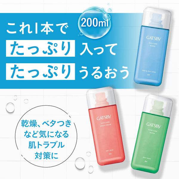 ギャツビー（GATSBY）薬用スキンケアウォーター 超さっぱり 200m 1個 マンダム（医薬部外品） - アスクル