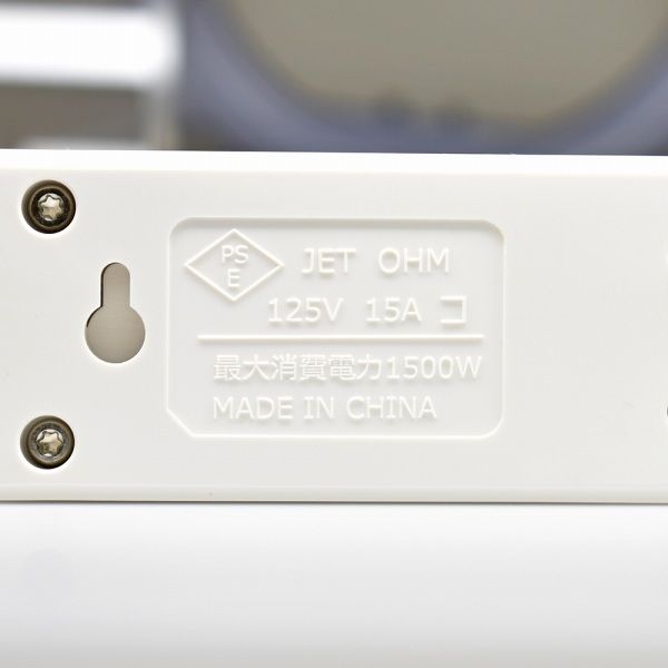 オーム電機製節電タップ 雷に強い節電タップ 4個口 3m 黒 [品番]00-6943｜株式会社オーム電機