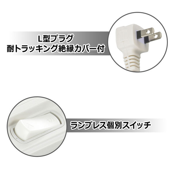 オーム電機 3口3m節電タップEDLP22 00-1597 1個 - アスクル