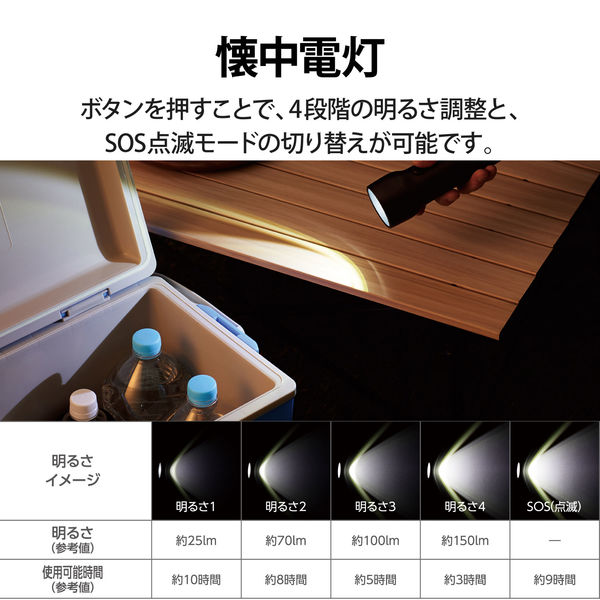 ELECOM DE-KD05BK 懐中電灯 LEDライト 4段階光量調節 電池式 単3電池 防水・防塵 スマホ充電 モバイルバッテリー ブラック /エレコム